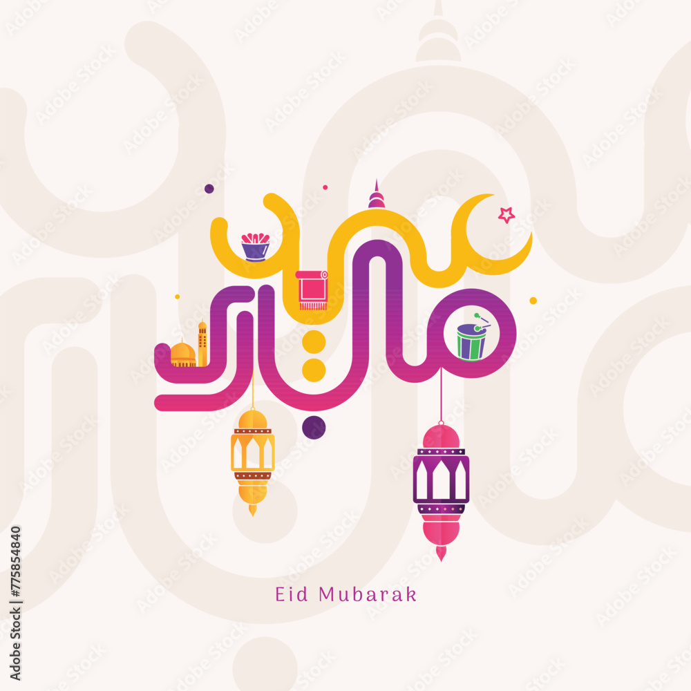Translate: Eid Mubarak Arabic Calligraphy for eid design. Useful for greeting card and other material. vector illustration.