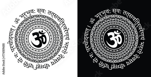 Mandala art of om and Gayatri mantra in devnagari photo
