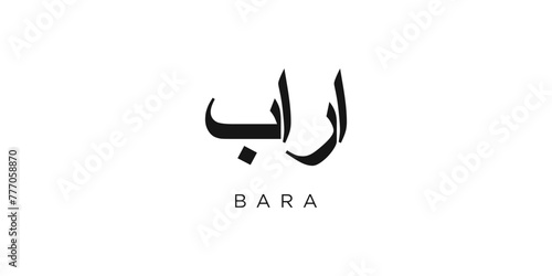 Bara in the Sudan emblem. The design features a geometric style, vector illustration with bold typography in a modern font. The graphic slogan lettering.