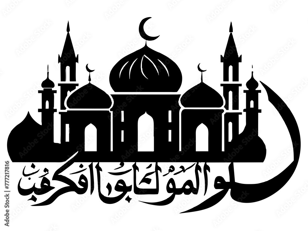 Islamic Quotes  Silhouette  Vector logo Art design, Icons, and Graphics vector illustration