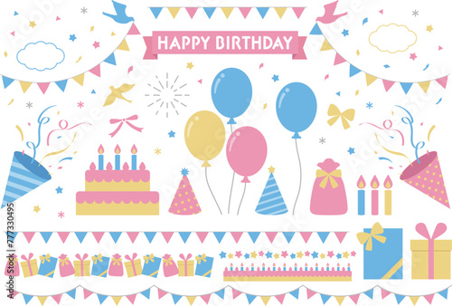  誕生日パーティーのイラストセット