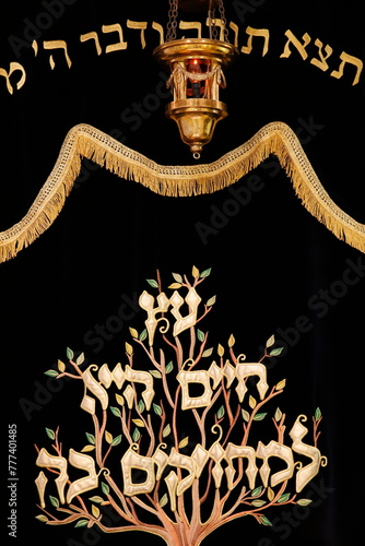 Sacred ark (Aron Ha-Kodech ) curtain in a Paris synagogue, France