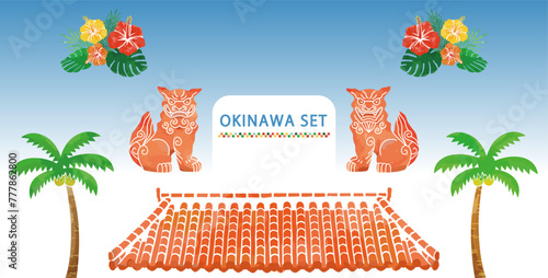 沖縄のシーサー、赤瓦屋根、椰子の木、ハイビスカスの花、ベクターイラストの素材のセット