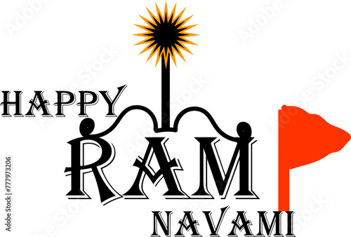 Lord Shree Ram Lalla Text Vector Image