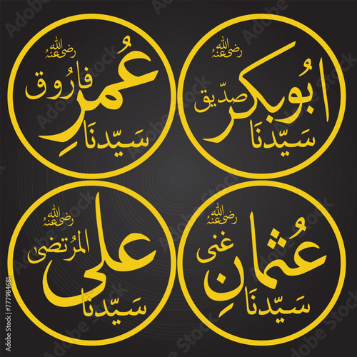 khulfai Rashdeen abu baker, umer, usman & ali ra golden blackback ground