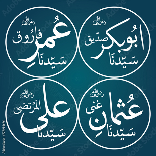khulfai Rashdeen abu baker, umer, usman & ali ra golden green background 