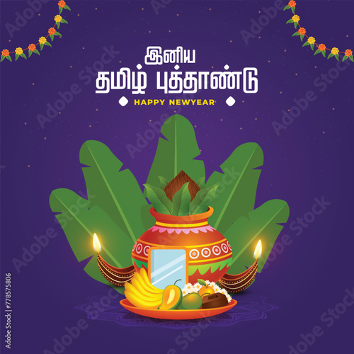 Vector illustration on Tamil new year Puthandu with festive element