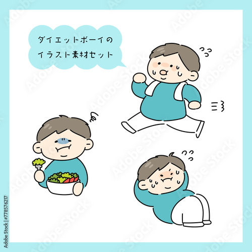 ダイエットする男性のイラストセット