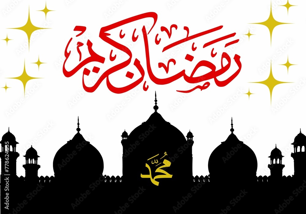 Calligraphy Ramadan Mubarak, Muslim festival 