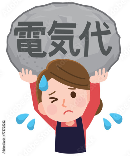 電気代がのしかかって苦しい店員の女性　イラスト