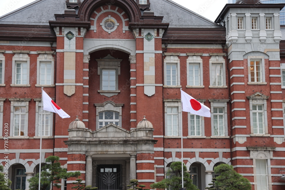 Obraz premium Railway station in Tokyo Japan on February 15, 2024