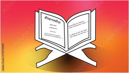 gita vector with 14th capter git astand