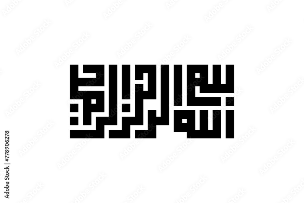 arabic calligraphy kufi style design arabic calligraphy kufi style design