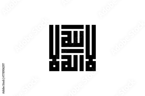 arabic calligraphy kufi style design