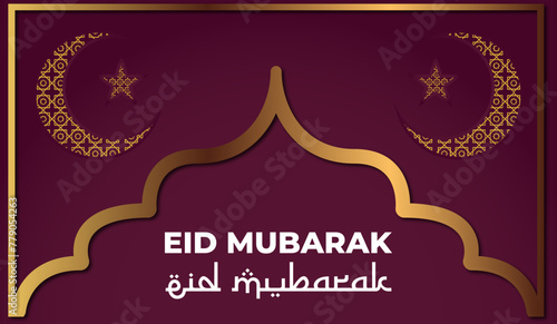Arabic Typography Eid Mubarak, Eid Mubarak design, Eid Mubarak Islamic greetings background.
