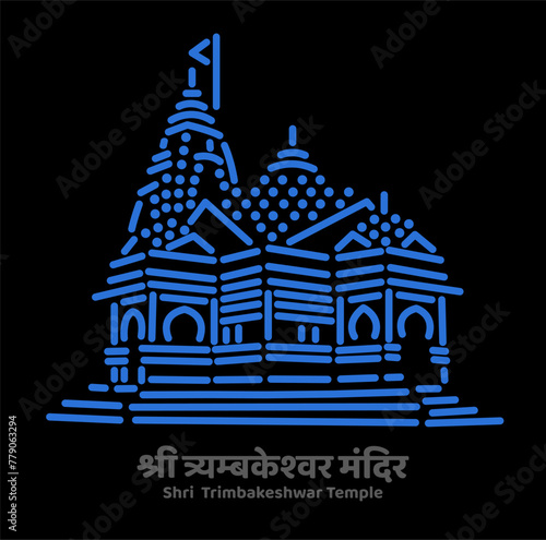 Shri Trimbakeshwar Jyotirlinga temple vector illustration.