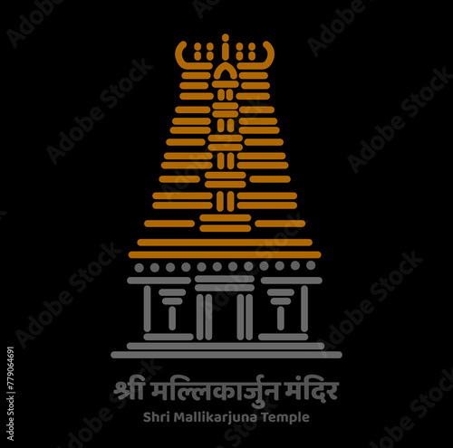 Shri Mallikarjuna Jyotirlinga temple vector illustration.