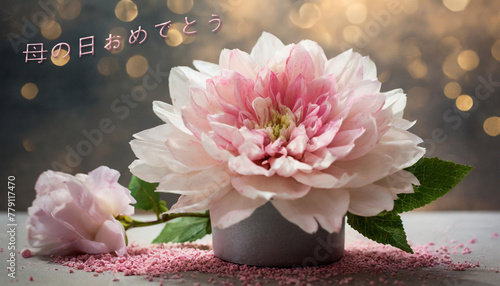 ピンクの幸せな母の日を願うカードまたはバナーで、鉢の下にピンクの花が咲き、もう1つはボケ効果の円が付いたグレーと金の背景の地面に置かれます