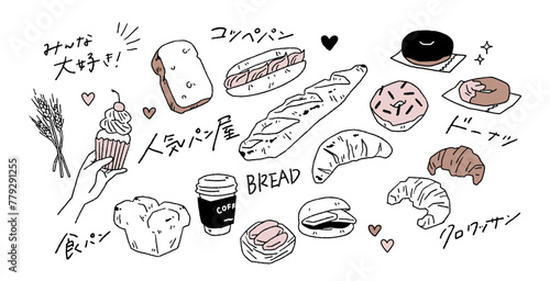 おしゃれなパン、ドーナッツ、カップケーキ、クロワッサンなどの手書き風ベクターイラスト素材 Stylish bread, baguette, cupcake, croissant, etc.. Hand drawn vector illustration.
