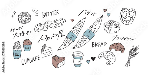 おしゃれなパン、バゲット、カップケーキ、ベーグルなどの手書き風ベクターイラスト素材 Stylish bread, baguettes, cupcakes, bagels, etc.. Hand drawn vector illustration.