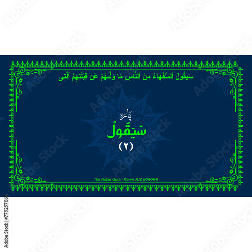 Quran Juz No. 1 Name in Arabic with English Translation on Islamic background. Quran Para Cover vector Design