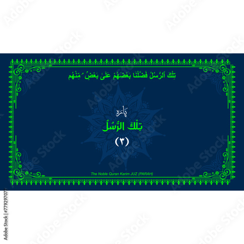 Quran Juz No. 3 Name in Arabic with English Translation on Islamic background. Quran Para Cover vector Design