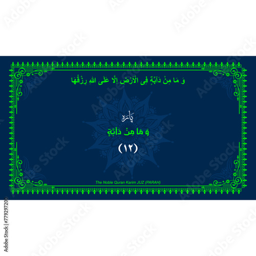 Quran Juz No. 12 Name in Arabic with English Translation on Islamic background. Quran Para Cover vector Design