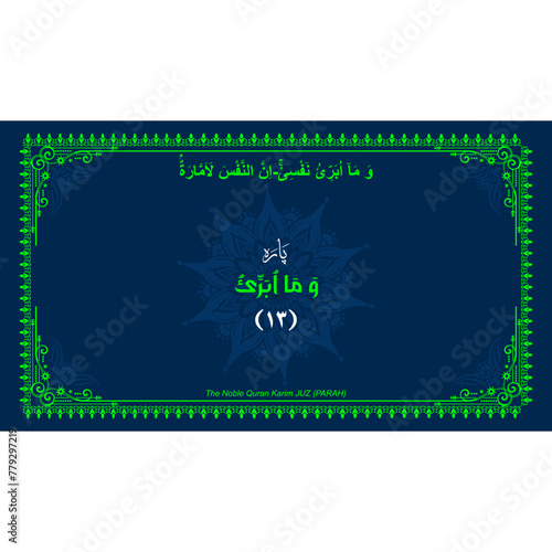 Quran Juz No. 13 Name in Arabic with English Translation on Islamic background. Quran Para Cover vector Design