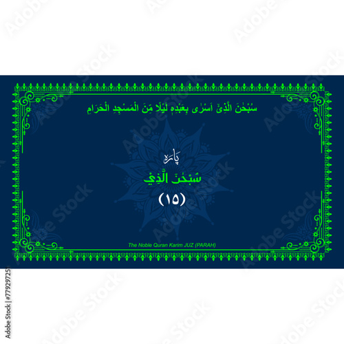 Quran Juz No. 15 Name in Arabic with English Translation on Islamic background. Quran Para Cover vector Design