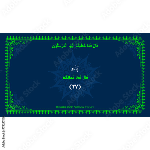 Quran Juz No. 27 Name in Arabic with English Translation on Islamic background. Quran Para Cover vector Design