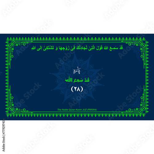 Quran Juz No. 28 Name in Arabic with English Translation on Islamic background. Quran Para Cover vector Design