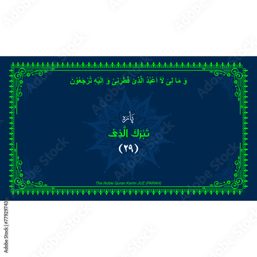Quran Juz No. 29 Name in Arabic with English Translation on Islamic background. Quran Para Cover vector Design
