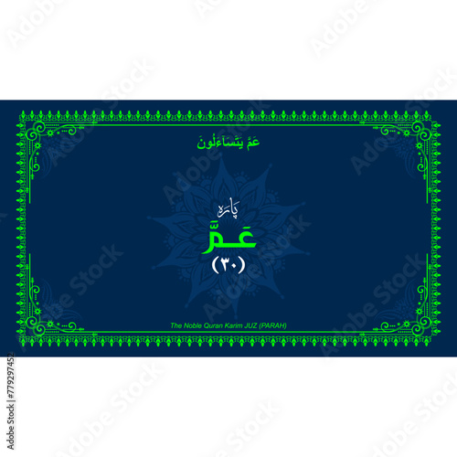 Quran Juz No. 30 Name in Arabic with English Translation on Islamic background. Quran Para Cover vector Design