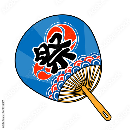 Japanese rigid fan