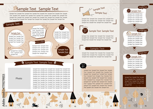 レイアウトあしらいセット