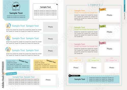 レイアウトあしらいセット