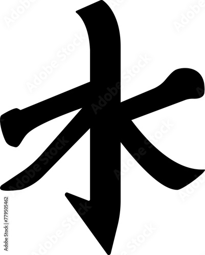 Confucianism religious symbol icon, transparent background photo