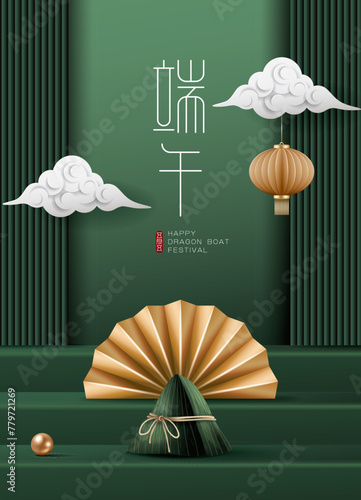 Dragon boat festival poster for product demonstration. Translation: Dragon boat festival and May 5.