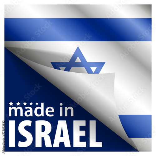 Made in Israel graphic and label.
