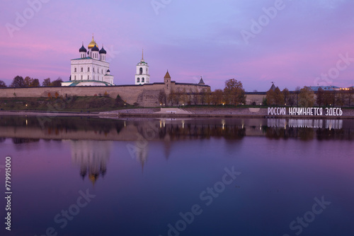 October twilight on the Velikaya river at the Pskov Kremlin