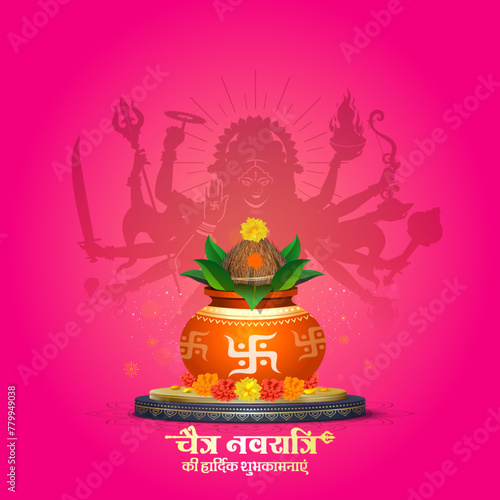 Vector illustration of Kalash for Navratri puja with podium, stage and goddess Durga background.