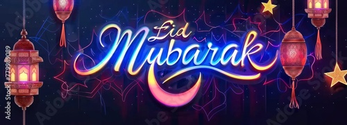 Blue and yellow glowing neon text Eid Mubarak