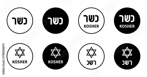 Kosher certified label. Food quality icon. Kosher logo for product packaging. Star of David emblem isolated illustration.