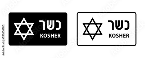 Kosher certified label. Food quality icon. Kosher logo for product packaging. Star of David emblem isolated illustration.