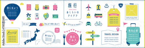 旅行のあしらいアイデアセット カラフル / オープンパス有り　編集可能 / イラスト,フレーム,あしらい,見出し,タイトル,アイコン,デザイン,旅,観光,日本
