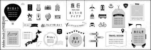 旅行のあしらいアイデアセット モノクロ / オープンパス有り　編集可能 / イラスト,フレーム,あしらい,見出し,タイトル,アイコン,デザイン,旅,観光,日本