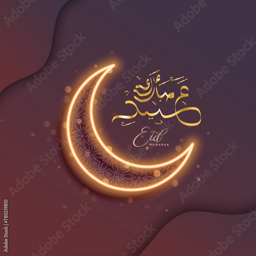 traditional eid al fiter wishes card with glowing crescent photo