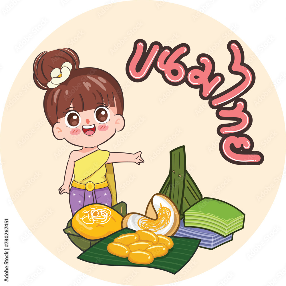 Thai dessert label banner template. Thai Sweet sticker badge vector design. Kanom thai logo. Thai dessert label banner template. Thai Sweet sticker badge vector design. Kanom thai logo.