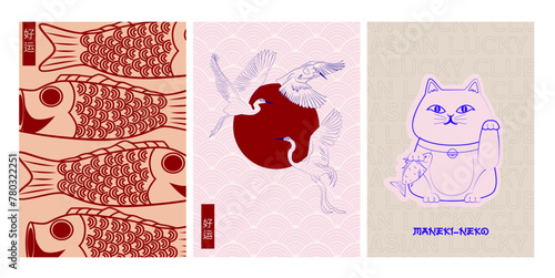 Aesthetic asian poster. Interior wall art. Japan elements, koi fish, lucky cat, stroks flying at sunrise. The inscription in Japanese means "Wabi sabi". Editable vector illustration