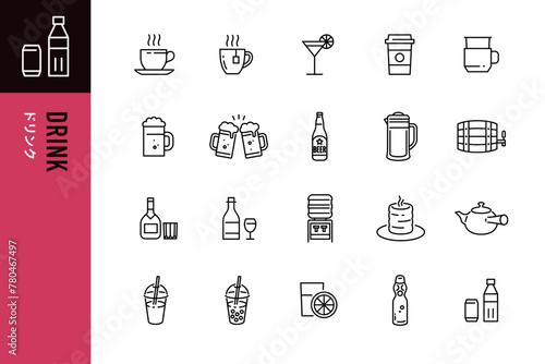 ドリンクの線画アイコン20点セット
